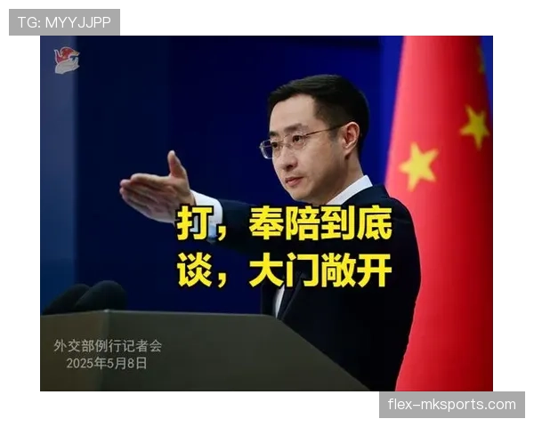 瑞士举办国际会谈，推动多方合作与和平对话引发关注