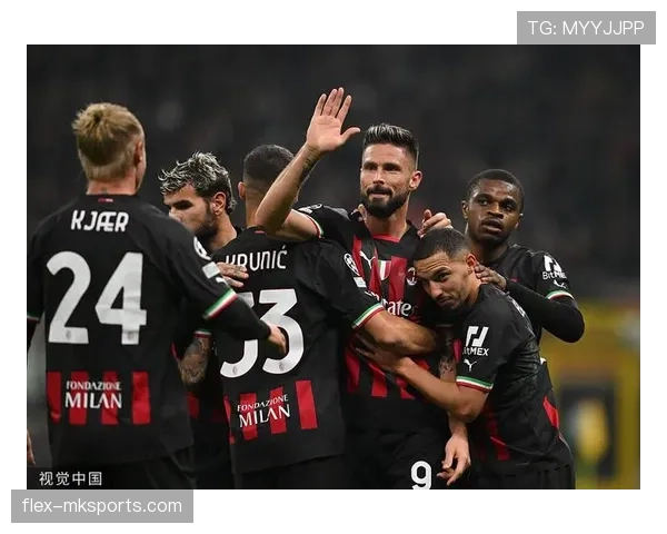 皮奥利战术重塑显成效，AC米兰新赛季阵容焕然一新状态回暖