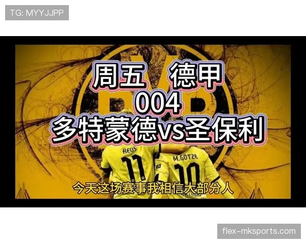 多特蒙德防线频频被打穿,问题不在个人,而在全队站位彻底乱了