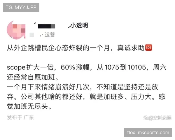 高磊晒的早餐比我一个月工资还精致，心态炸裂